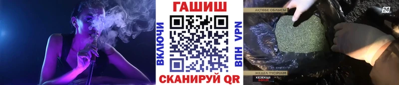 Гашиш VHQ Озёры