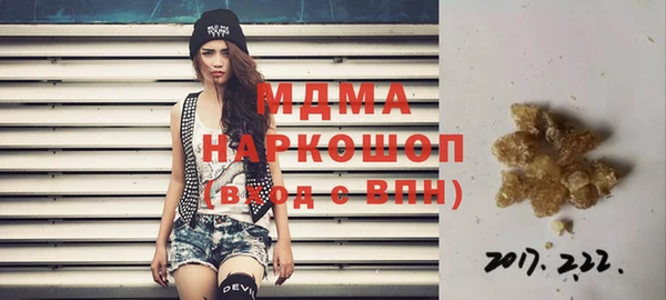 марихуана Пестово