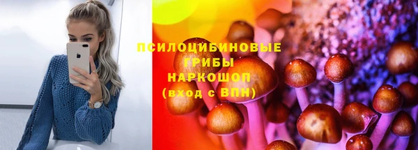 марихуана Пестово