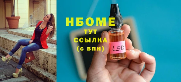 прущая мука Балахна