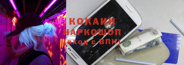 прущая мука Баксан