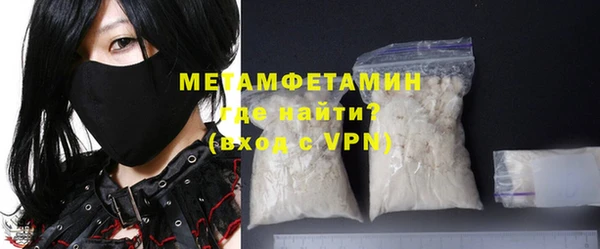 мяу мяу кристалл Пересвет