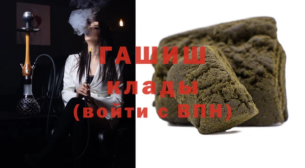 мяу мяу кристалл Пересвет