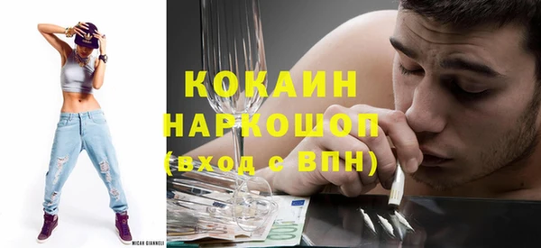 прущая мука Балахна