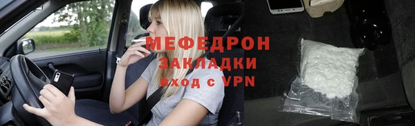 прущая мука Балахна