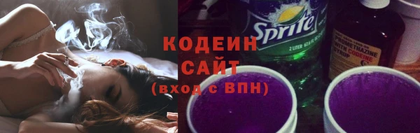 бутират Переславль-Залесский