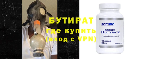 прущая мука Балахна