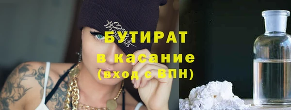 прущая мука Баксан
