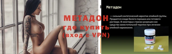 ECSTASY Балабаново