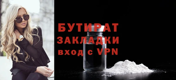 ECSTASY Балабаново