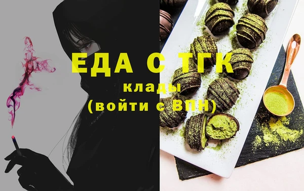 ECSTASY Балабаново