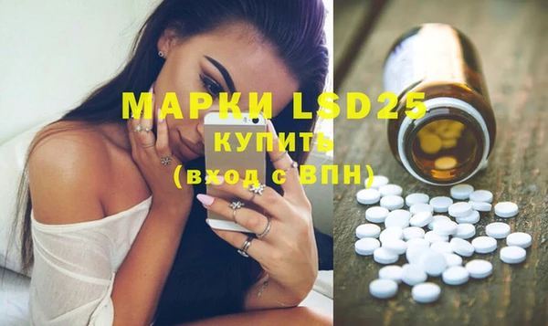 мяу мяу кристалл Пересвет