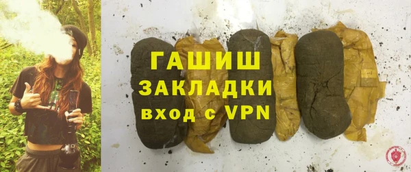 прущая мука Балахна