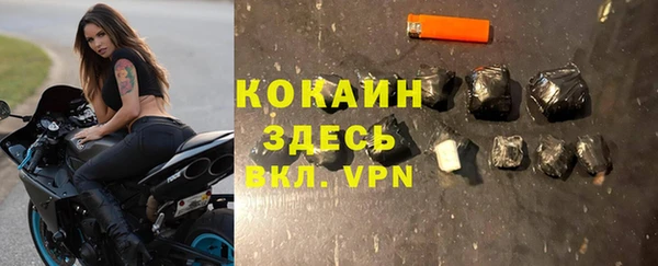 марихуана Пестово