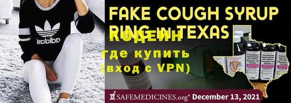 бутират Переславль-Залесский