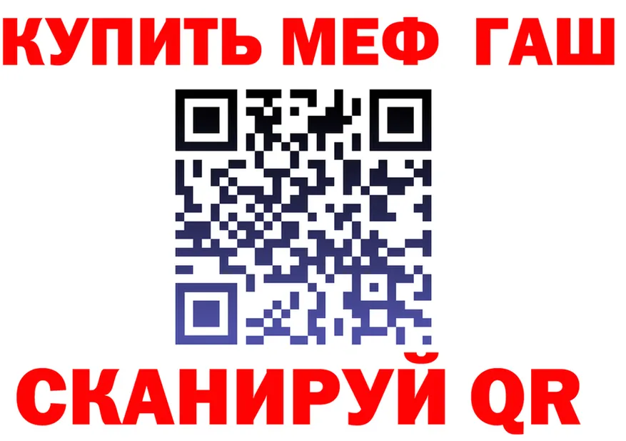 МЯУ-МЯУ VHQ ONION площадка OMG Озёры