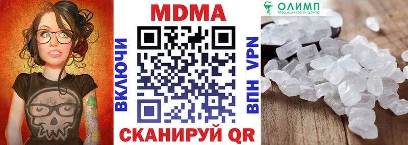 МДМА VHQ  omg онион  Озёры  что такое наркотик 