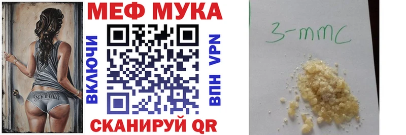 МЕФ 4 MMC  Озёры 